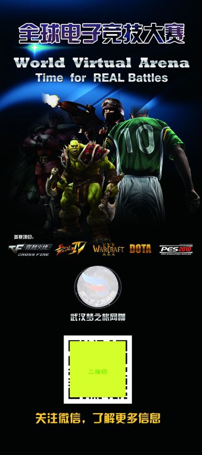 罗德里