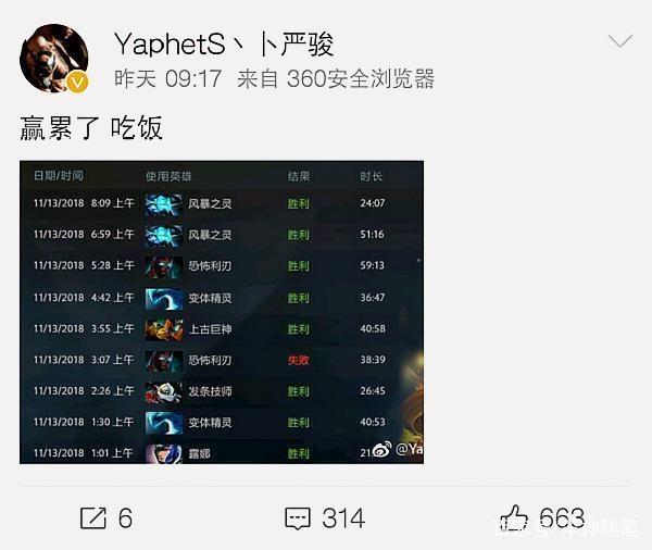 但也带来了